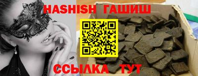 меф Новозыбков