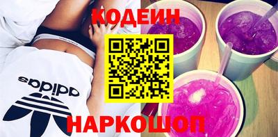кокаин VHQ Новокубанск