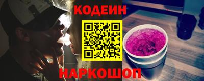 меф Новозыбков