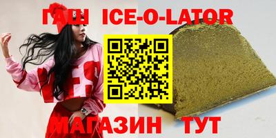 меф Новозыбков