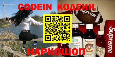 меф Новозыбков