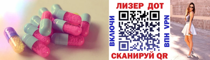 закладки  ссылка на мегу tor  LSD-25 экстази ecstasy  Новодвинск 