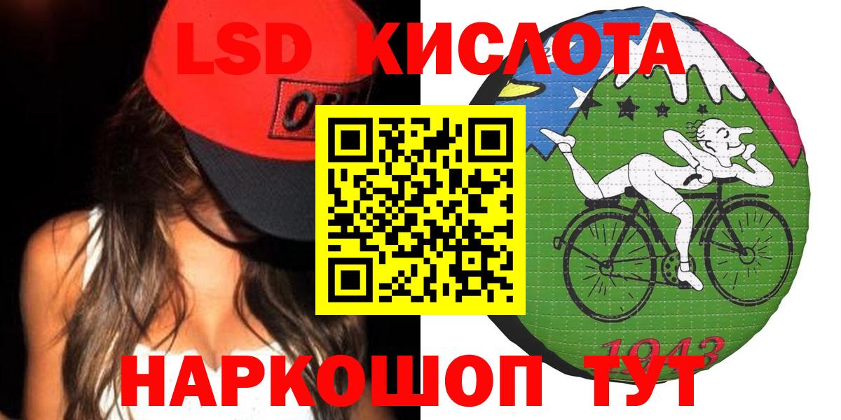 blacksprut как войти  LSD-25 экстази ecstasy  ЛСД экстази  Вход с VPN  LSD-25 экстази ecstasy  Новодвинск 