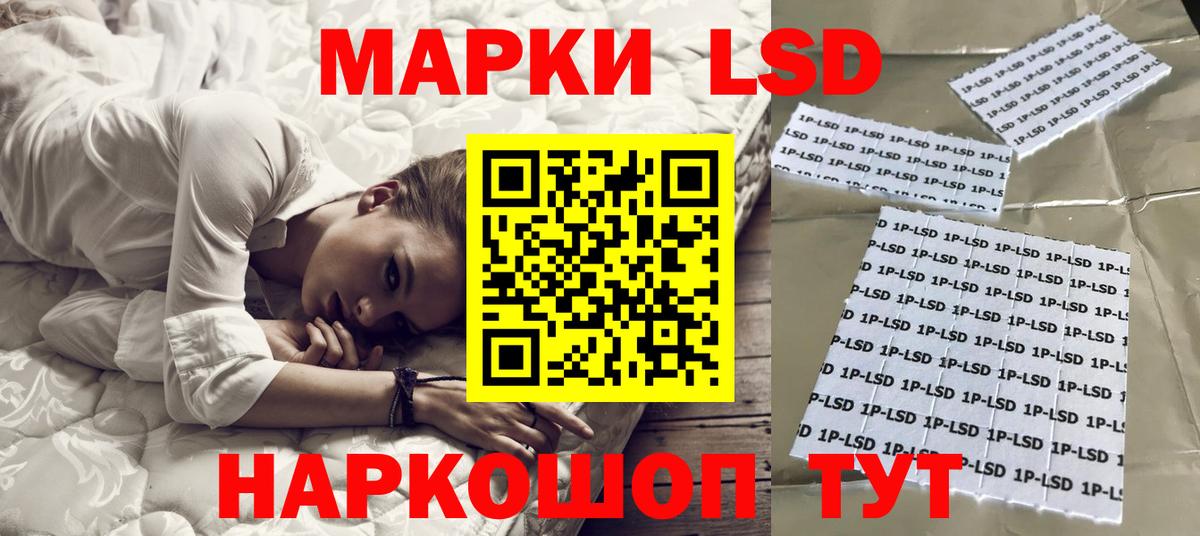 ЛСД экстази ecstasy Новодвинск