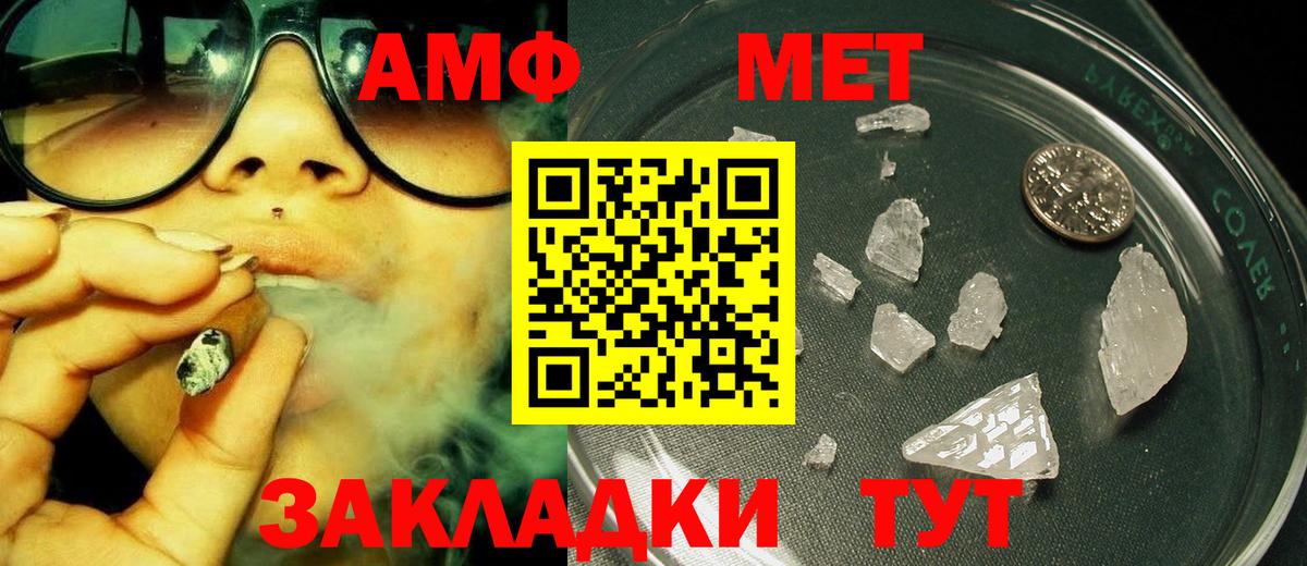 Метамфетамин витя  Вход с VPN  Новодвинск  Метамфетамин витя 