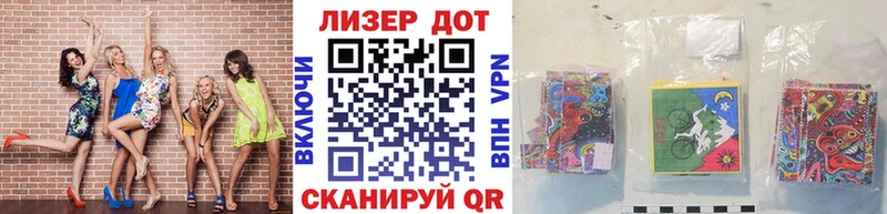 Наркотические марки 1,8мг  ссылка на мегу как зайти  Новодвинск  как найти закладки 