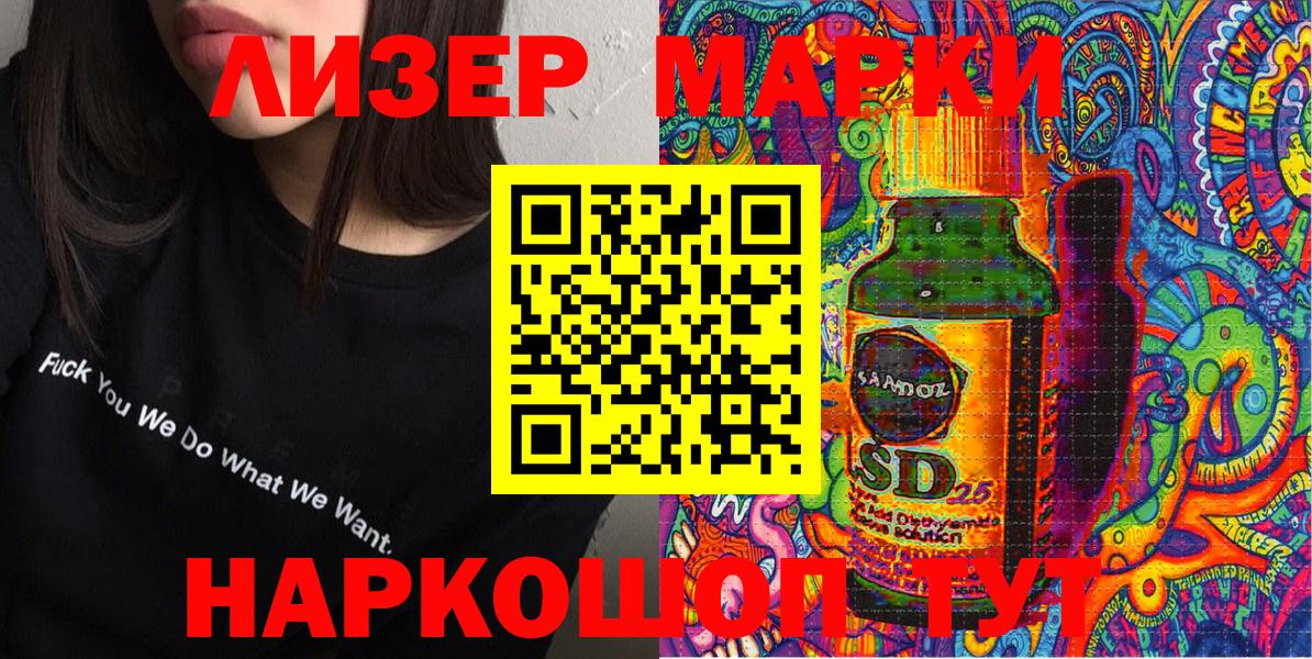 АМФЕТАМИН Новодвинск