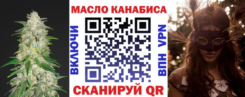 Дистиллят ТГК вейп с тгк мориарти состав Новодвинск купить наркотики цена