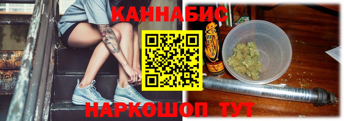 Конопля семена  Вход с VPN  Каннабис MAZAR  Канабис план  Новодвинск  Каннабис планчик 